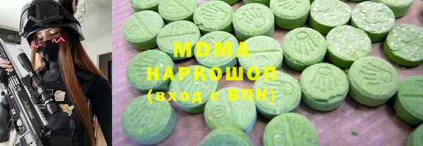 MDMA Дмитровск